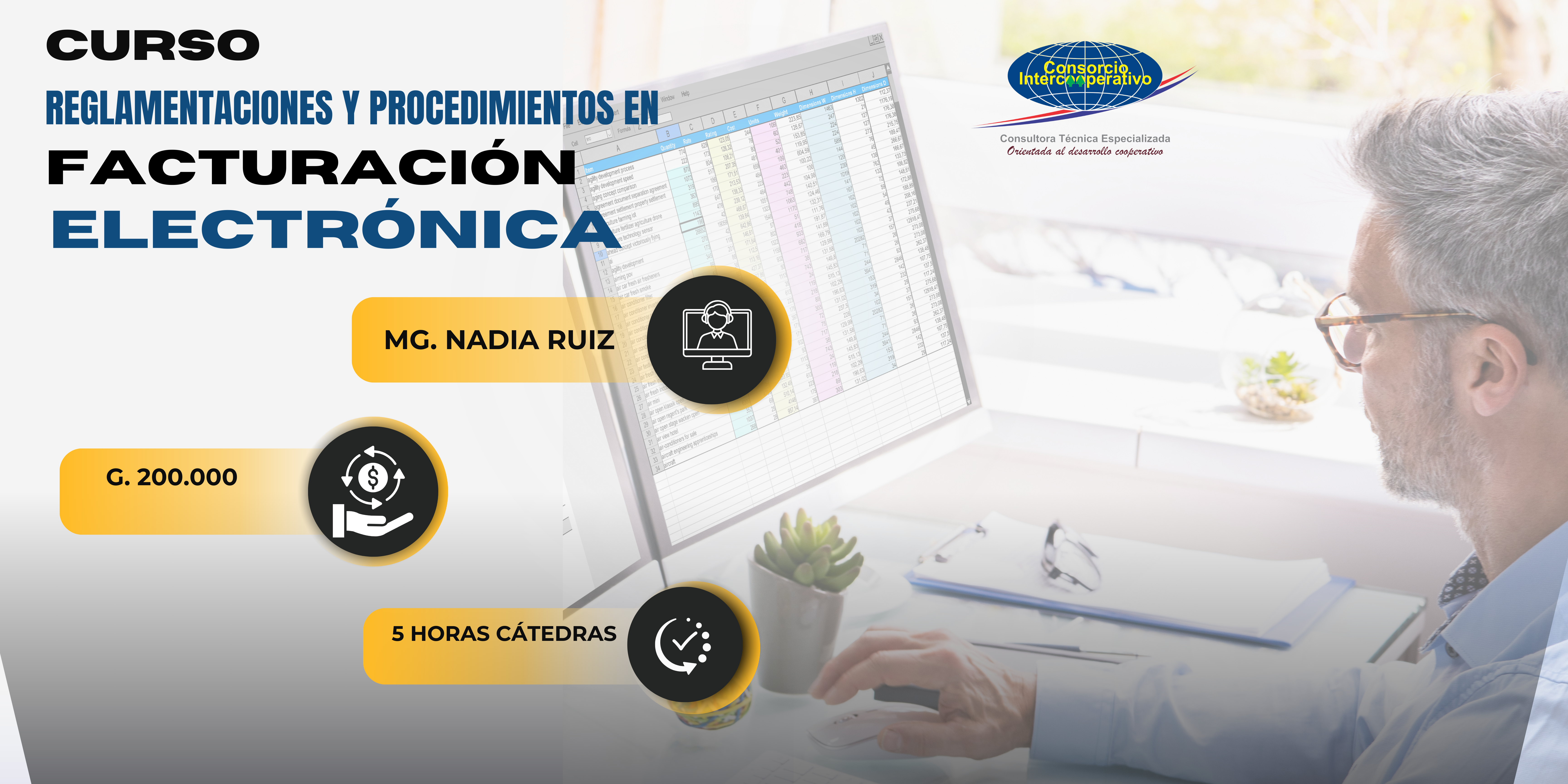 REGLAMENTACIONES EN LA FACTURACIÓN ELECTRÓNICA